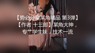 爆机少女喵小吉 NO.007 魅魔