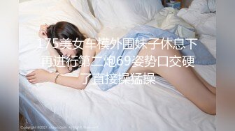 深度睡眠的表姐