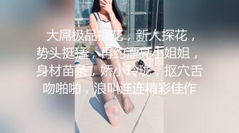 STP31268 国产AV 天美传媒 TML006 美女邻居洗澡诱惑屌丝男 林可菲 VIP0600