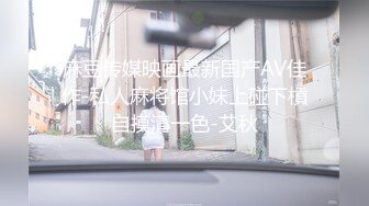 超嫩眼镜学生妹被哥哥激情后入