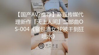 【新片速遞】 2022-10-15流出乐橙酒店大白床偷拍❤️小哥捡尸醉酒黑裙美少妇把她草精神了