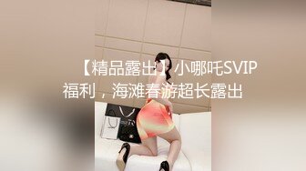 【性爱日记】米兰教堂下的性爱呻吟 欧洲留学极品女友『林雅儿』与法国帅哥24小时性爱挑战 抽插爆射