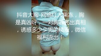 《姐弟乱伦》我的女神彻底堕落在我的怀里了,外人面前高不可攀,我面前还不是小母狗一个