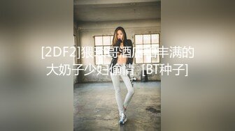 FSDSS-652 理性崩壊させた美少女と大痙攣絶頂性交スペシャル！ 茉城まみ