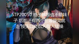 【新片速遞】粉毛网袜小太妹 