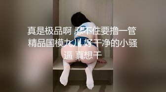 百度云泄密流出❤️情侣自拍喜欢让女友口爆的包皮小哥深喉射妹子嘴里