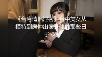 ✨韩国反差大奶网红「ajpkkkk」微胖身材OF私拍，自慰骚穴白浆流出，与男友KTV激情啪啪【合集】