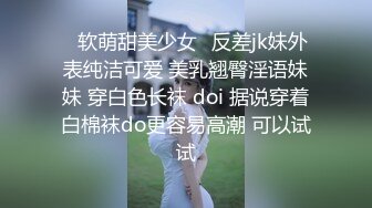 换妻探花-高清拍摄先玩游戏,然后吊带连体网袜骑脸舔逼,交换着操上位骑乘后入