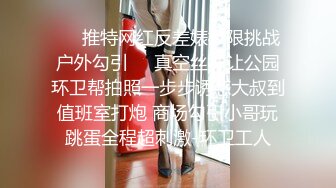 服装城女厕后位定点偸拍，各个年龄段的女人方便，骚女穿个肉丝开裆几个意思 (6)