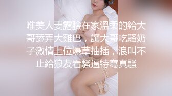 视频连线一起做，单男勿扰 看禁止内容