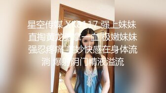  高颜值女神御姐 白色外衣内里贴身黑丝包臀裙 楚楚渴望眼神加上软软娇躯立马要沦陷啊