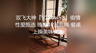  新流出酒店偷拍 大学生情侣傲娇女与男友后续被干到呻吟销魂