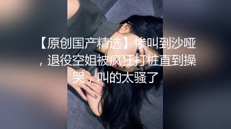 偷情骚母狗穿了情趣网袜被我猛操-姐姐-抖音-露脸