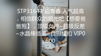 大学校园女厕全景偷拍多位漂亮学妹嘘嘘 各种美鲍轮流呈现11-1