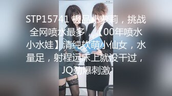 【快乐风男】成都偶遇大J网黄2,宠粉福利,本集推荐