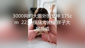 后入 00后小骚货