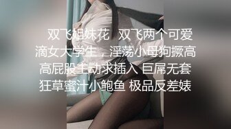 【新片速遞】 清纯的良家小少妇露脸让大哥拉着直播啪啪给狼友看，全程露脸温柔的舔弄大鸡巴，让大哥多场景蹂躏抽插射嘴里