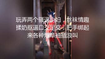 蕾丝娇娃 小仙