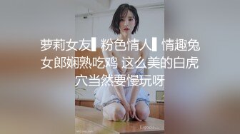 本周三95骚妻空降上海