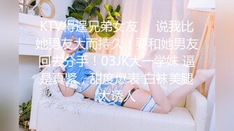 性感开档黑丝大长腿学妹✅黑丝M腿露出小蜜穴 迎接大鸡巴冲击，双腿夹紧肉穴 又紧又吸抽插啪啪作响！