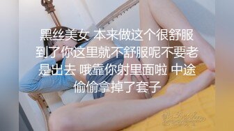 风骚性爱高清玉女无偿被草