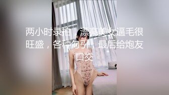 露脸才是王道，极品颜值网红女神被金主爸爸各种爆操，外人眼中的女神私下就是一只欠操的骚母狗，穷人女神富人精盆 (2)