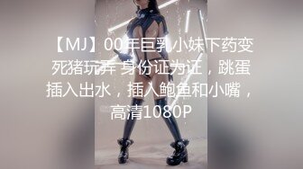 【新片速遞】 【极品❤️超人气名模】极品海鲜馒头美穴女神『阿朱』各种魅惑私拍甄选 自慰+特写+全裸+露出+啪啪+滴蜡+洗澡 