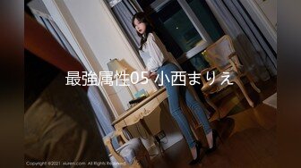 变态男跟踪尾随清纯小美眉到家里浴室窗外偷窥妹子洗澡貌似下面是个没毛毛的白虎