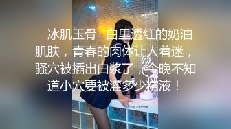 湖南某校闷骚大一女生（露脸）主动约秃顶男教授酒店开房