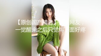 RAS-0331 苏雨彤 高 中 初恋服侍上司 女神崩坏超反插 皇家华人