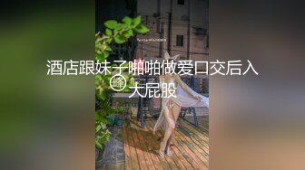 真实勾搭首尔医美机构皮肤科医生偷情，叫声超级骚 ，咬嘴唇的淫荡样很销魂