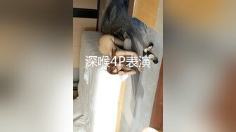 【新速片遞】  气质型极品美女！大姨妈还没走完！很想要跳蛋自慰，撩衣服震动奶头，多毛骚逼震穴，翘起屁股特写