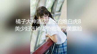  隔壁的小娘子真骚，淫水多多发情期，衣服都没脱光就草上了，无套抽插玩弄骚奶子给狼友看逼逼