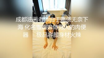 EDMosaic只有女人了解女人小香与文文女同性爱