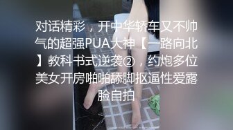 泄密流出传媒大学骚女吴嘉宜和传媒大学实习男炮友自拍不雅视频被灵魂拷问性爱史一边吃大屌做爱720P高清无水印