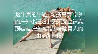 师范学院女厕偷拍 浅蓝色连衣裙美女稀毛肥鲍鱼窄小的逼缝