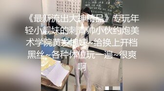 【新片速遞】   带D奶老婆玩3P。老公：你就喜欢舔男人的鸡巴 对不对 ❤️老婆：嗯嗯嗯~吃着不方便说话，真的好舒服，用力艹我。淫荡叫春对白！