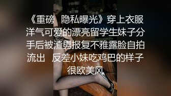 2023-3-20【站街研究生】带你体验水磨服务，骚女技师服务周到，再身上一顿磨蹭，舔弄JB很是享受