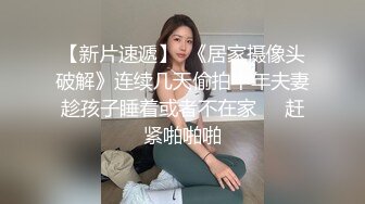 微信认识的一个妹子 给红包套路各种TP闺蜜洗澡又一集换衣服