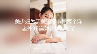 极品颜值甜美大圈妹子 各种体位骑乘猛抽猛操三千下！--4K字幕版