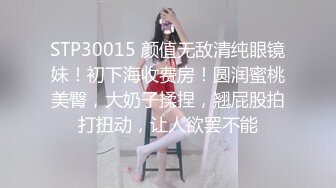 【重磅福利】高颜值女神和土豪啪啪自拍视频流出,抱起双腿女上位狂插BB,表情销魂