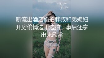 探花郎李寻欢深夜场丰满身材皮裙妹子啪啪，跪着深喉口交手指插菊花喜欢插嘴