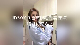 办公楼女厕全景偷拍多位漂亮的美女职员各种美鲍完美呈现21