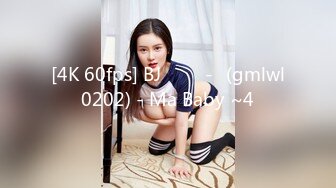 常州90后骚女续