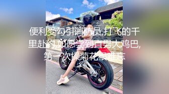 约了一位身材丰腴性感的公关女先拍人体写真然后鸳鸯浴回床激情肉战