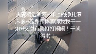 尊享推荐极品佳人无底诱惑套图 GOGO摄影棚无水印私拍套图