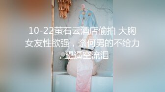 ☆★“老公好棒好舒服主人还要”对话淫荡，嫩妹调教大神【算啊会】美乳粉屄小美女被开发成纯纯小母狗，饥渴淫叫的样子好刺激 (2)