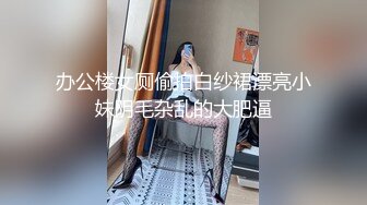 STP25028 ?强势来袭?最新流出?推特极品女神Miao喵酱?最新揉逼玩穴私拍 巧克力与香子兰香草的COSPLAY