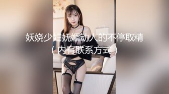 极品尤物【乔乔】超棒身材美乳  脱下内裤摇摆翘臀 特写多毛粉穴