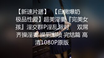 绝对领域 LY-054 女友姐姐对我的特别招待